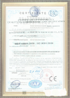 泊头游览路线规划示例